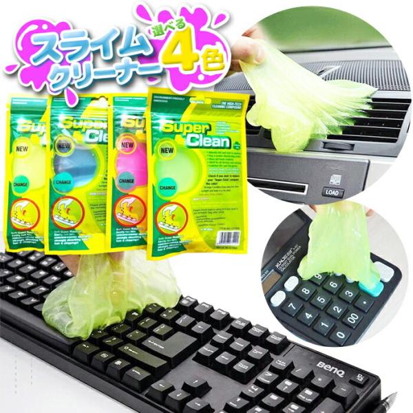 スライムキーボード Amazon.co.jp: 【Wii U/Wii】ドラゴンクエスト メタルスライム