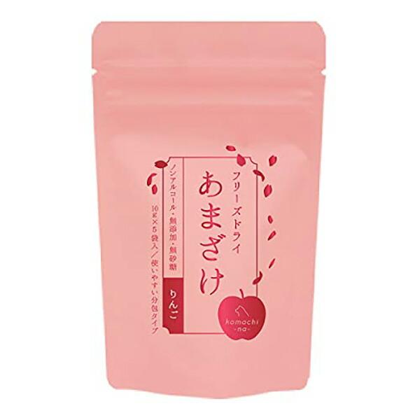 アクシエ こまち フリーズドライりんご 犬用おやつ トッピング ドッグフード 米麹 甘酒 腸内環境