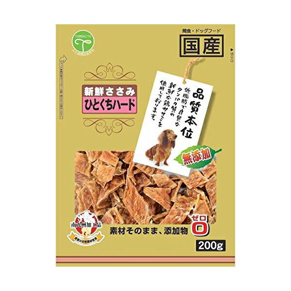 (6個セット) 友人 犬用おやつ 新鮮ささみ 無添加 ひとくちハード 200g チキン ペレット イヌ 全年齢 犬用フード ドッグフード おやつ