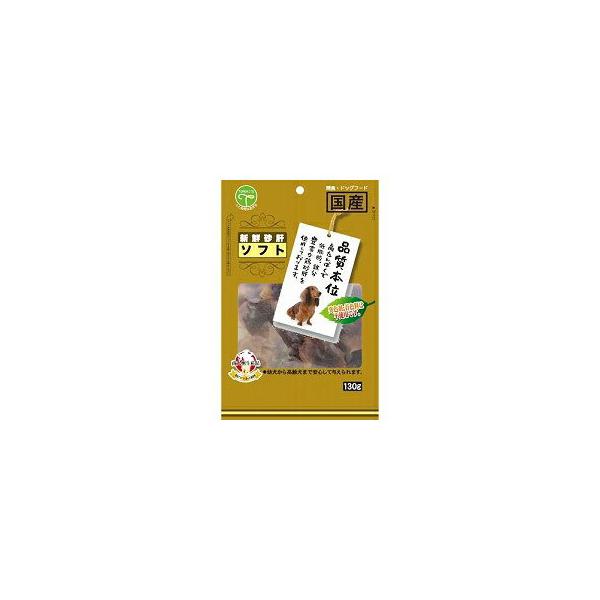 (7個セット) 友人 新鮮砂肝ソフト 130g チキン ペレット イヌ 全年齢 犬用おやつ ワンちゃん ドックフート 犬用フード ドッグフード おやつ