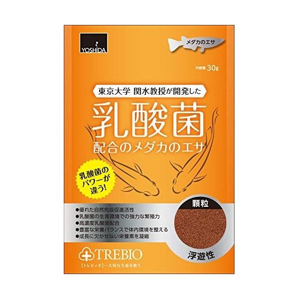 吉田飼料 トレビオ メダカのエサ 30g おまとめ60個セット Www Nlqp Com