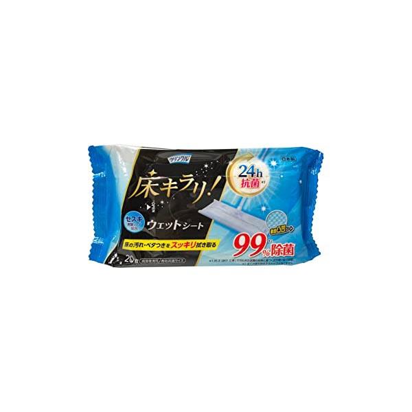 Life-do.Plus フローリングシート ウエットシート 抗菌 99%除菌 20枚入