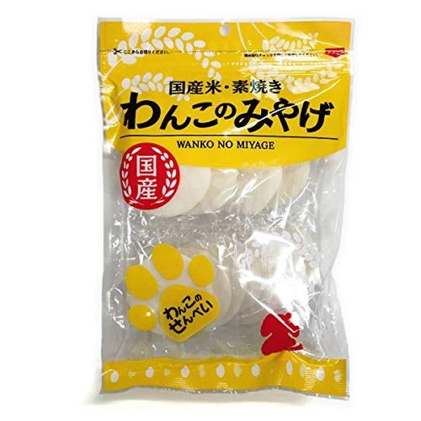 ブルーム わんこのみやげ 犬用おやつ せんべい (国産米・素焼き) 14枚