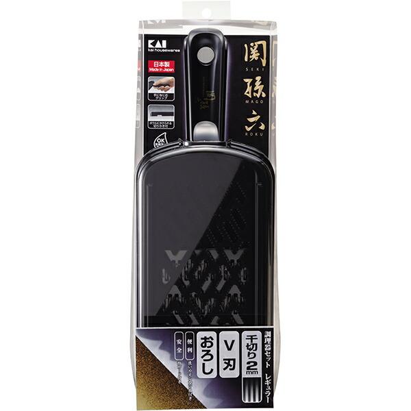 関孫六 貝印 KAI DH3333 調理器セット（ガード付き）レギュラー