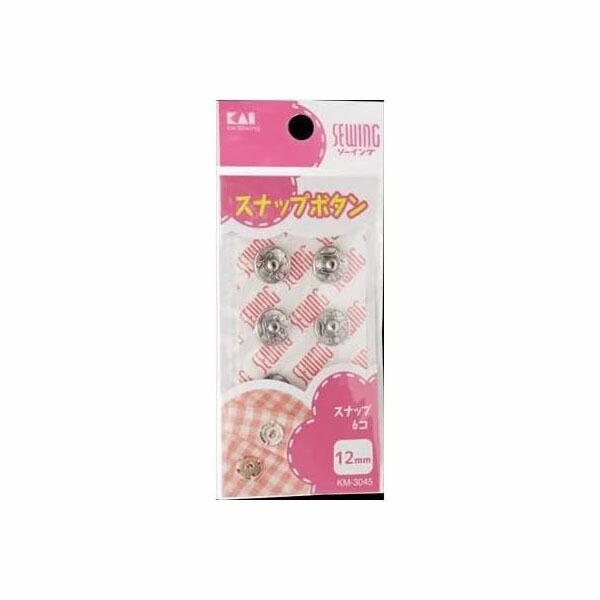 貝印 スナップ12mm 6個入 KM3045 人気商品