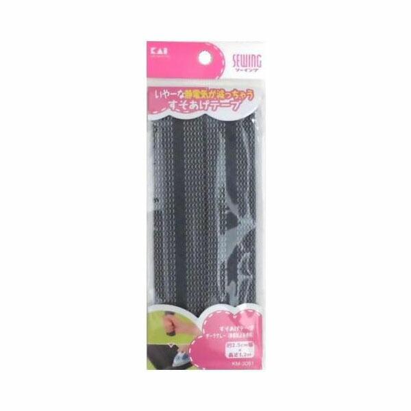 (2個セット) 貝印 KM3081すそあげテープ ダークグレー 人気商品