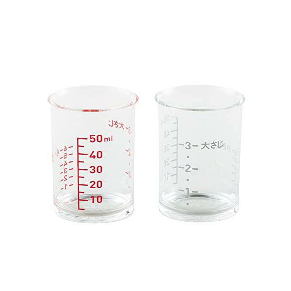 SELECT100 貝印 KAI 計量カップ 2個組 50ml 日本製 DH3111 容器