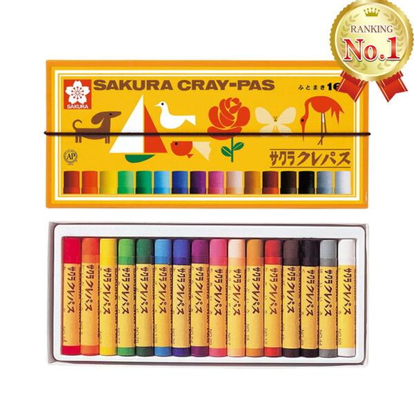 サクラクレパス 16色 クレパス 太巻 バンド付 紙箱入り 子ども