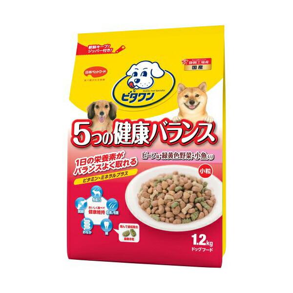 (3個セット) 日本ペットフード ビタワンドッグフード 5つの健康バランス 小粒 ビーフ味・野菜入り 1.2kg イヌ アダルト 小型品種 日本ペット
