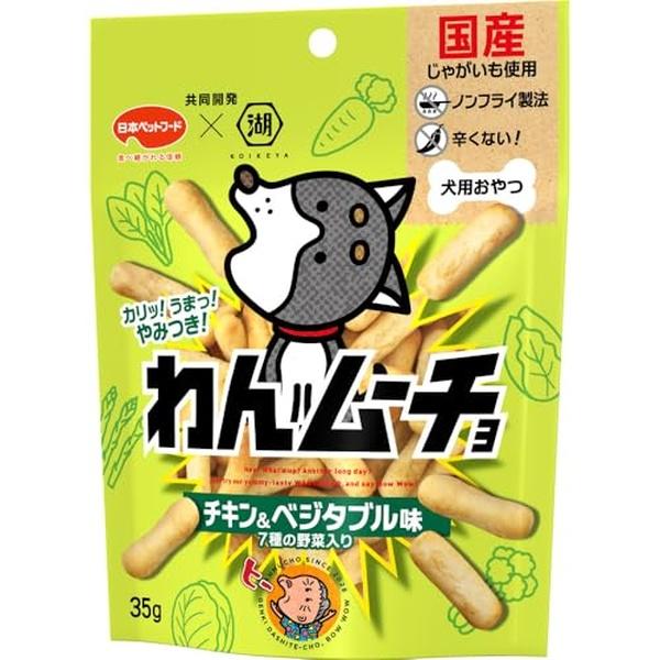 日本ペットフード わんムーチョ チキン&ベジタブル味 35g ×6個