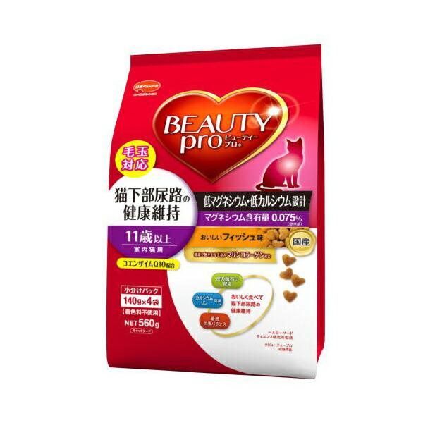 他サイト： 【8個セット】 ビューティープロ キャット 猫下部尿路の健康維持 11歳以上 フィッシュ味 560g フード 猫 ネコ ねこ キャット catニャンちゃんの商品画像