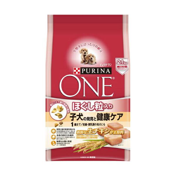 ピュリナ ワン 子犬用 1歳まで ほぐし粒入り 子犬の発育と健康ケア チキン 2 1kg 700g 3袋 ドッグフード ドックフート 犬 イヌ ドッグ 商品は1点の価格です ウルマックスジャパン 通販 Yahoo ショッピング