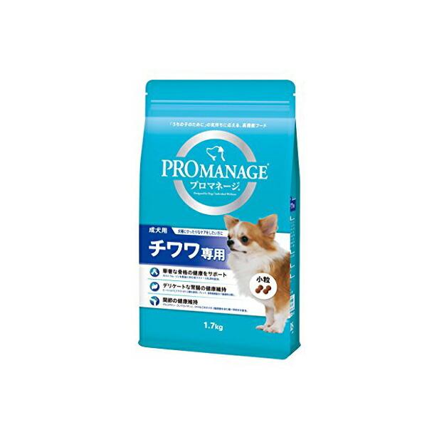 (2個セット) マースジャパンリミテッド プロマネージ ドッグフード成犬用 チワワ専用 1.7kg ペレット イヌ アダルト チワワ ドライフード