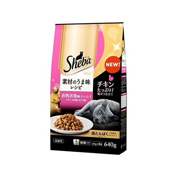 他サイト： (2個セット) マースジャパンリミテッド シーバ Sheba ディライト 素材のうま味レシピ キャットフード お肉お魚ミックス 640g シーフードの商品画像
