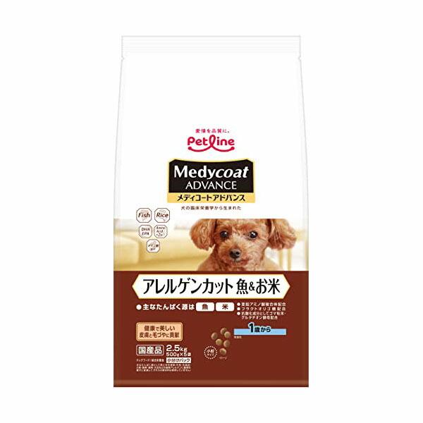 ペットライン メディコートアドバンス アレルゲンカット 魚&お米 1歳