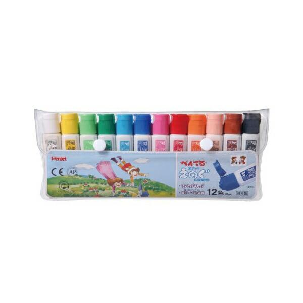 ぺんてる 絵の具 エフ水彩 ポリチューブ入り Wfc2 12s 12色 人気商品 商品は1点 本 の価格になります ウルマックスジャパン 通販 Yahoo ショッピング