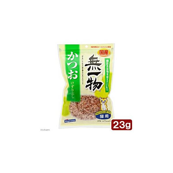 他サイト： 【3個セット】 はごろもフーズ はごろも 無一物かつおけずりぶし 23g カツオ ペレット 全年齢 猫用スナック キャットフード 猫用おやつ おやつの商品画像