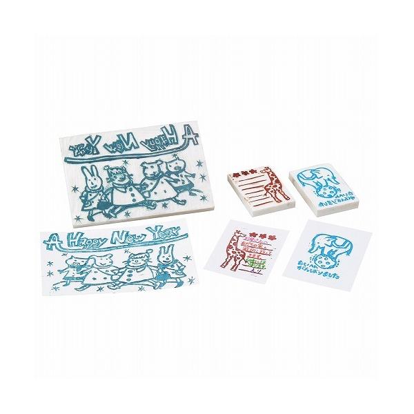 アーテック ArTec はんけし君600S ハガキサイズ 1枚