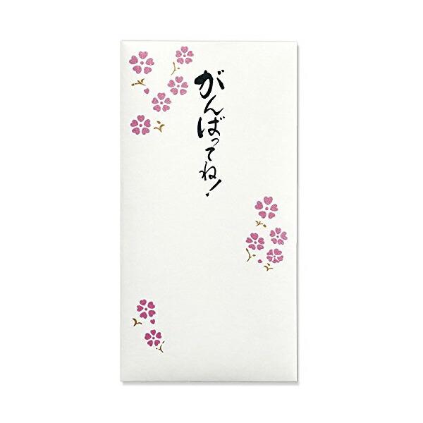 マルアイ ことのは 万円袋 がんばってね ノ コト09 人気商品 商品は1点 本 の価格になります ウルマックスジャパン 通販 Yahoo ショッピング