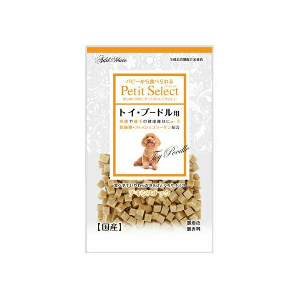 (15個セット) ペティオ プチセレクト トイ・プードル用 80g ササミ系 おやつ 3ヶ月から 総合栄養食 日本製 Petio A12307