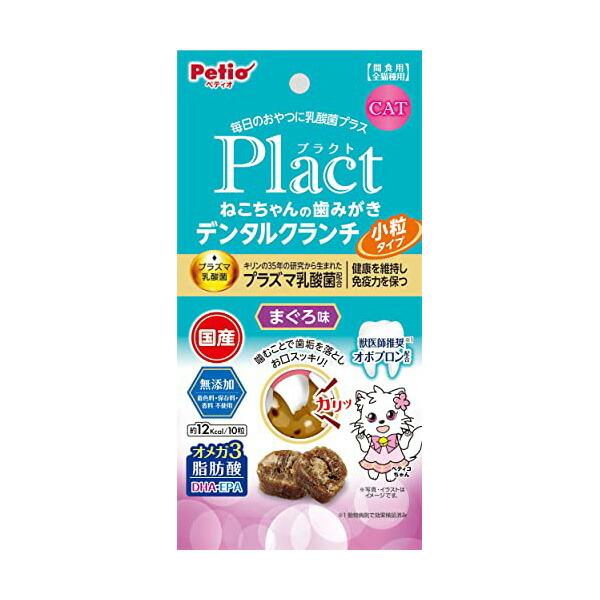 (15個セット) ペティオ プラクト ねこちゃんの 歯みがき デンタルクランチ 小粒タイプ まぐろ味 17g 6ヶ月から 間食 日本製 Petio