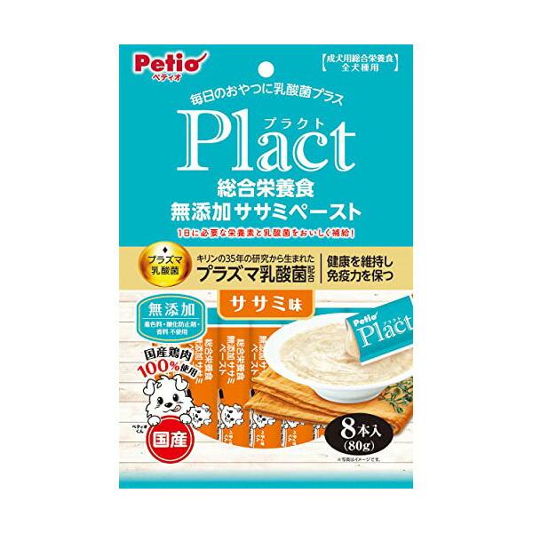 他サイト： (10個セット) ペティオ プラクト ササミペースト ササミ味 8本入の商品画像