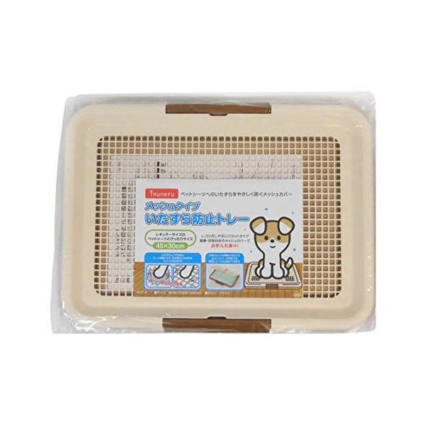 ペットライブラリー イヌネル inuneru IN-053 いたずら防止トレーメッシュ 犬 トイレトレー トイレ用品 しつけ ペット 価格は1個のお値段です