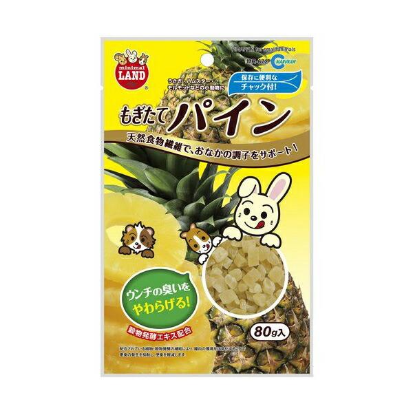 マルカン (6個セット) MR-672もぎたて パイン 80g 株 : ウルマックス