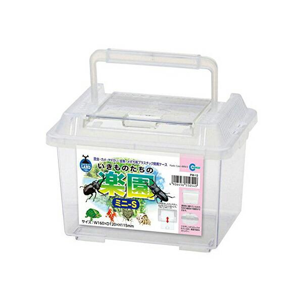 インセクトランド プラケース いきものたちの楽園 ミニs ケース カブト クワガタ 虫 昆虫 おまとめ10個セット Www Cholarisk Com