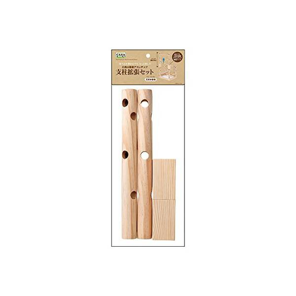 マルカン 小鳥の箱庭アスレチック支柱拡張セット