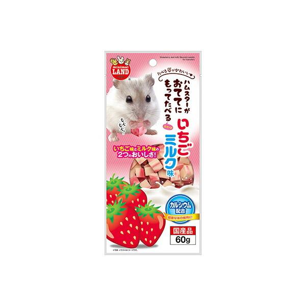 (2個セット) マルカン おててにもってたべるスイーツいちごミルク味 60g ハムスター、リスなどの小動物 ML-370 W100xD20xH210