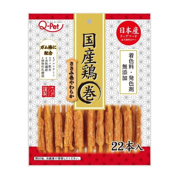九州ペットフード Q-Pet 国産鶏ささみ巻きやわらか22本