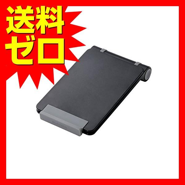 折りたたんでコンパクトに使えるタブレット用スタンドコンパクトながら10インチタブレットも安定して立てられる設計外形寸法:折りたたみ時、幅:約82mm×奥行き:約140.9mm×高さ:約23.3mm重量:約110gスタンド角度調節可能◆折りた...