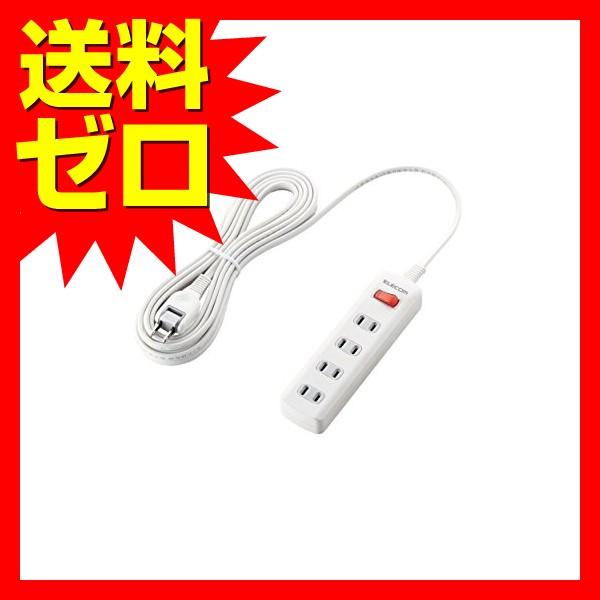 エレコム T-K3A-2450WH 延長コード 電源タップ 5m 2ピン 4個口 雷ガード機能付 集中スイッチ付 スイングプラグ 白 :4953103457072:ウルマックスジャパン - 通販 - Yahoo!ショッピング エレコム T-K3A-2450WH 延長コード 電源タップ 5m 2ピン 4個口 雷ガード機能付 集中スイッチ付 スイングプラグ 白 :4953103457072:ウルマックスジャパン - 通販 - Yahoo!ショッピング
