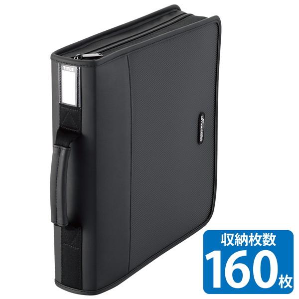 CD DVDケース ファスナー付 160枚入 CCD-SS160BK メーカー在庫品