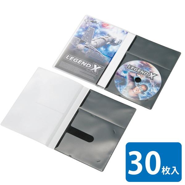 合計506枚！エレコムCD/DVDケース ソフトケース CCD-DPC30BK ELECOM エレコム ディスクケース DVD CD 対応 DVDケース CD