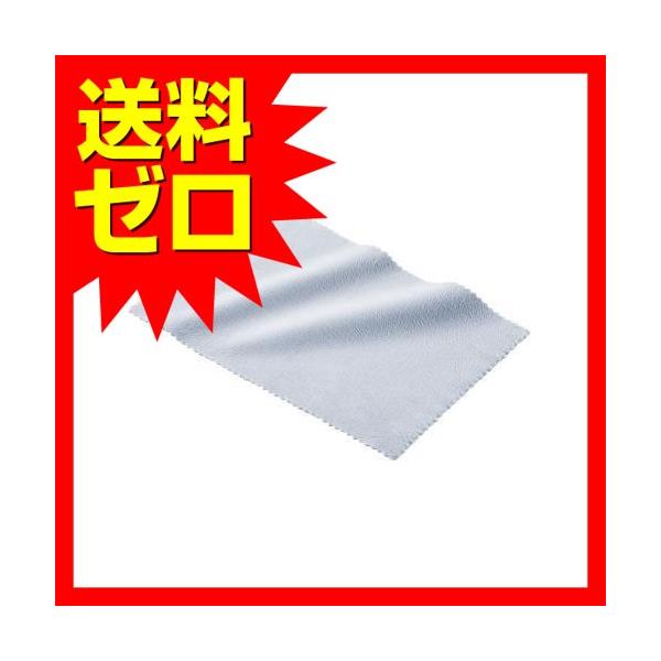 スマートフォン用クリーニングクロス グレー P-KCT1523GY エレコム  在庫処分