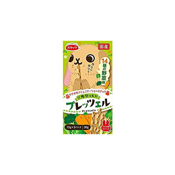 (3個セット) スマック スマックプレッツェル 14種の野菜味 30g ドライ プレッツェル おやつ 国産