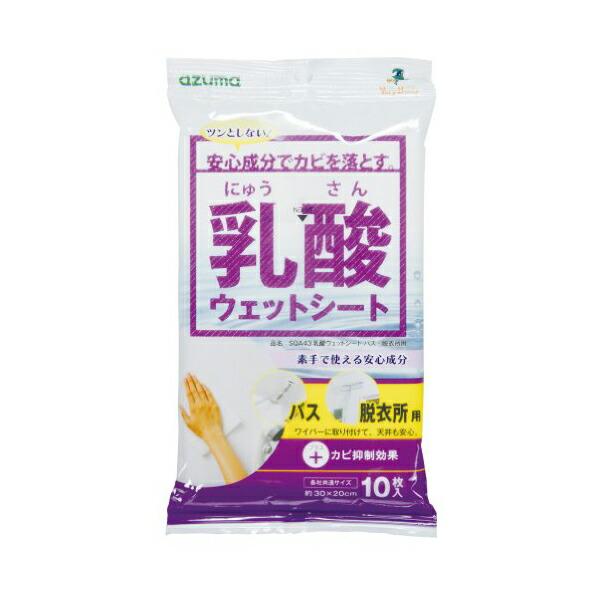 乳酸ウェットシート　バス・脱衣所用　SQA43　アズマ　アズマ工業 |1605NFTM^■JAN：4970190382148■サイズ:約300mm×200mm■本体重量:約108g■材質:レーヨン・ポリエステル■※新品未開封ですがパッケージ...