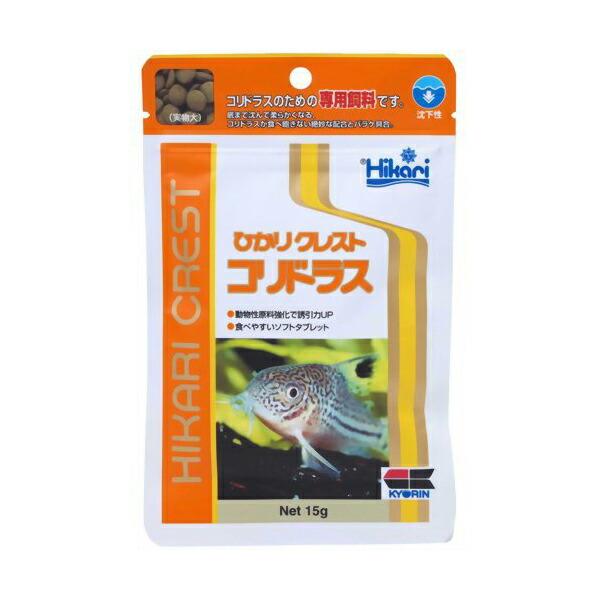 キョーリン　ひかりクレスト　コリドラス　１５ｇ　餌　エサ　お一人様５０点限り