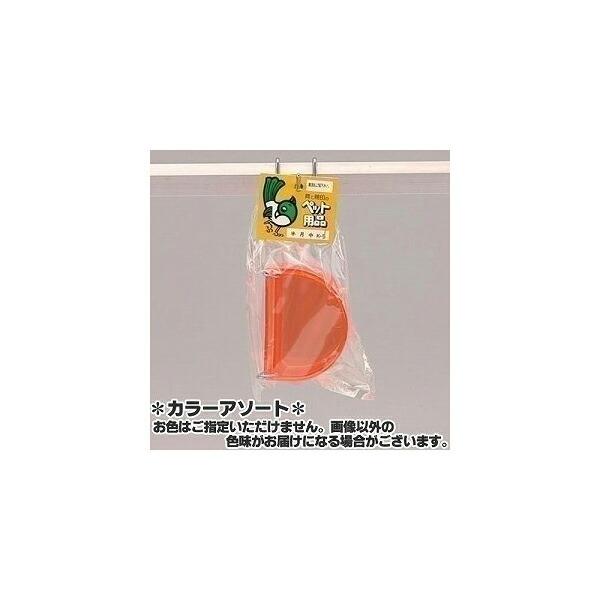 【3個セット】 コバヤシ 半月 中 小鳥用 K-5 カラーアソート ( お色はお選びいただけません )
