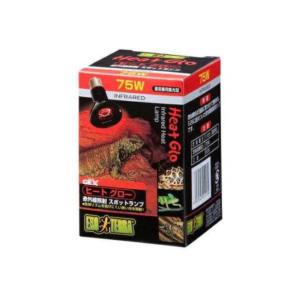 GEX ジェックス エキゾテラ ヒートグロー スポットランプ 6個セット GEX ジェックス エキゾテラ ヒートグロー スポットランプ 6個セット