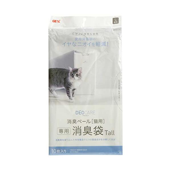 ジェックス デオケア 消臭ペール 猫用消臭袋 10枚入 Tall 内容量 10枚 原産国 日本 本体サイズ 約幅30×奥行0.004×高さ70cm 価格は1個のお値段です