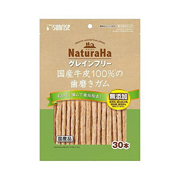 他サイト： マルカン ナチュラハグレインフリー 国産牛皮100%の歯磨きガム 30本 MARUKAN マルカンサンライズ 犬用おやつ グレインフリーの商品画像