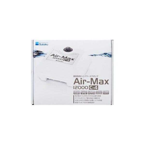 水作 ハイパワーエアポンプ Air-Max 12000 C-4 熱帯魚・観賞魚 全年齢 