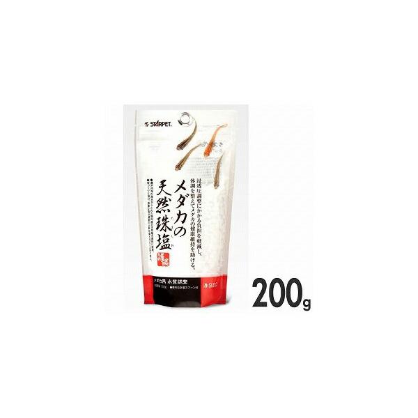 めだかの塩 みんな探してる人気モノ めだかの塩 ペット ペットグッズ