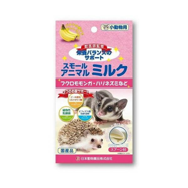 他サイト： ニチドウ スモールアニマル ミルク 50g パウダー 小動物 日本動物薬品 ハリネズミ フクロモモンガ 小動物用品 ウサギフード 価格は1個のお値段ですの商品画像