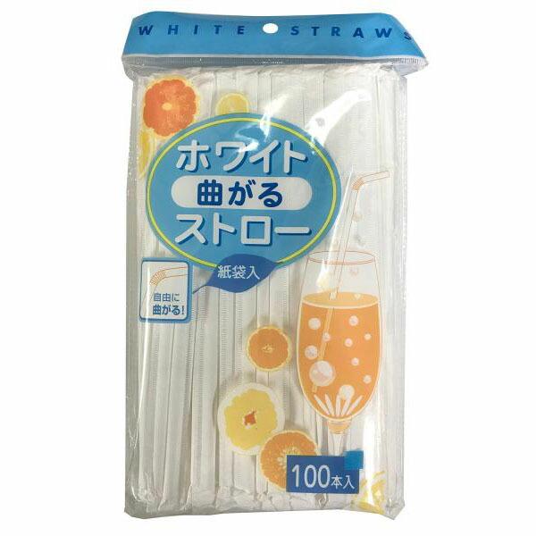 ナカムラ工業 マガルストロー カミフクロイレ 100P ホワイト