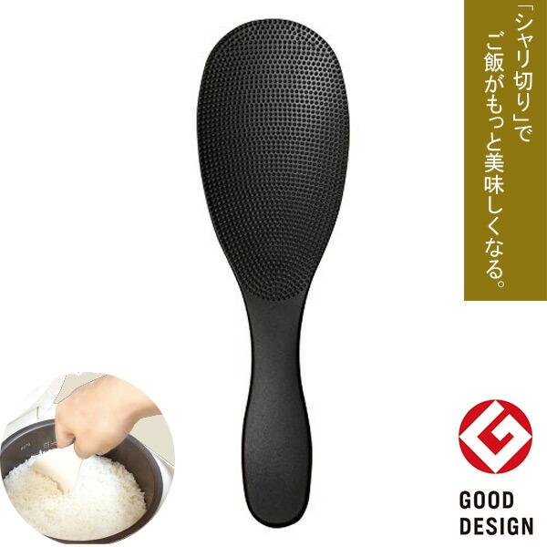 他サイト： マーナ K650BK 極しゃもじ ブラック くっつかない 杓子 しゃもじ ご飯がつかない 日本製 国産 おしゃれ 便利 キッチン 調理 料理の商品画像