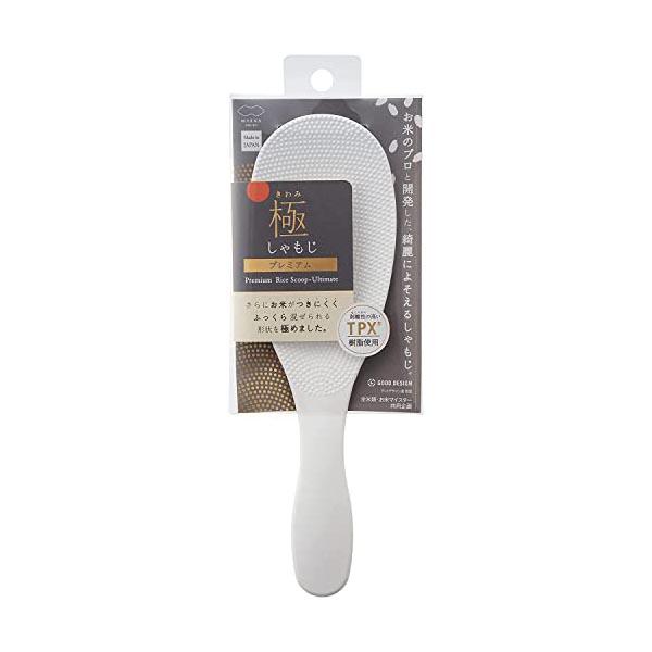 (2個セット)極しゃもじ ホワイト 杓文字 しゃもじ エンボス加工 スリム幅 K674W 道具 混ぜやすい 杓子 スリム ご飯がつかない シャリ ノーマル